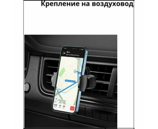  Автомобильный держатель HOCO CA94 Polaris push-type air outlet, black 