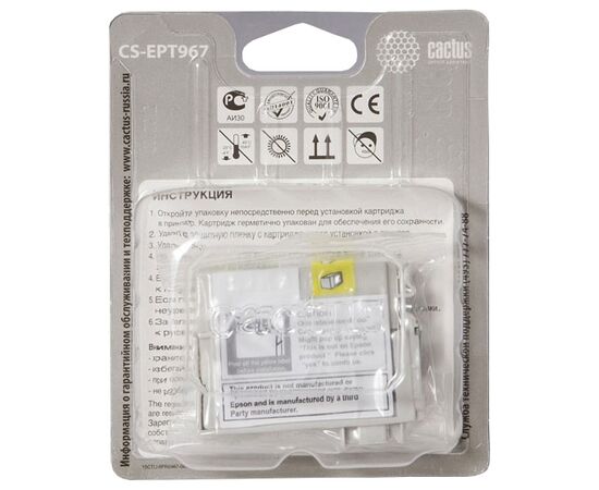  Картридж струйный Cactus CS-EPT967 серый для Epson Stylus Photo R2880 (13ml) 