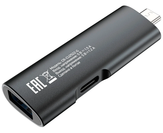  Кардридер Digma (CR-СU2522-G) USB 2.0/Type C серый 