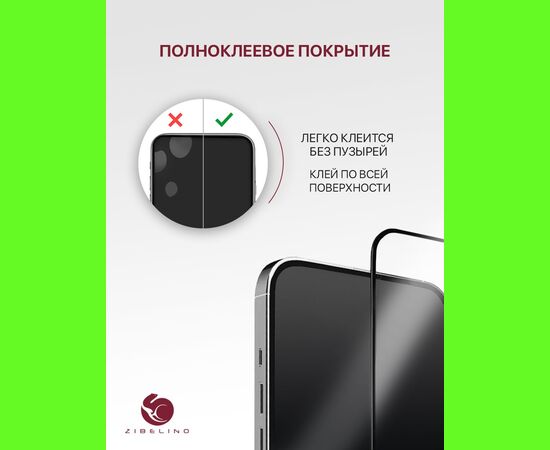  Защитное стекло для Honor 7A, 7A Prime, 7S, Huawei Y5 Prime 2018 с рамкой, Хонор 7А Прайм 7S Хуавей У5 Прайм 2018 