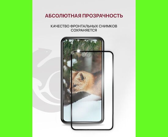  Защитное стекло для Honor 7A, 7A Prime, 7S, Huawei Y5 Prime 2018 с рамкой, Хонор 7А Прайм 7S Хуавей У5 Прайм 2018 