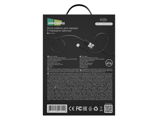  Дата-кабель USB 2.0A для Lightning 8-pin More choice K19i TPE 1м (Black) 
