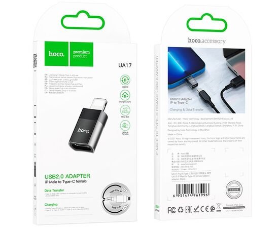  Адаптер для Lightning 8-pin Type-C USB Hoco UA17 (Black) 