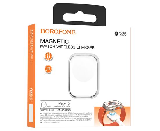  Зарядное устройство BOROFONE BQ25 для Apple Watch, 1A, серебристый 