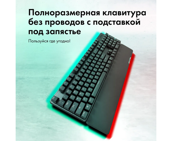  Клавиатура GMNG GG-KB785XW USB Touch LED черный/серый 