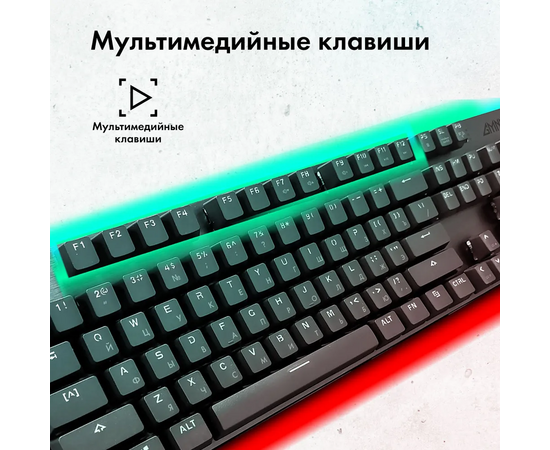  Клавиатура GMNG GG-KB785XW USB Touch LED черный/серый 