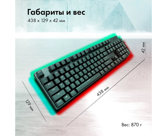  Клавиатура GMNG GG-KB785XW USB Touch LED черный/серый 
