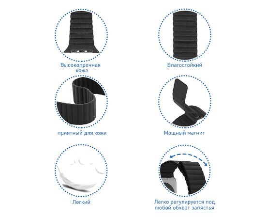  Ремешок кожаный Great Case Leather Loop для Apple Watch 38/40/41 мм, 225мм, на магните, белый (15) 