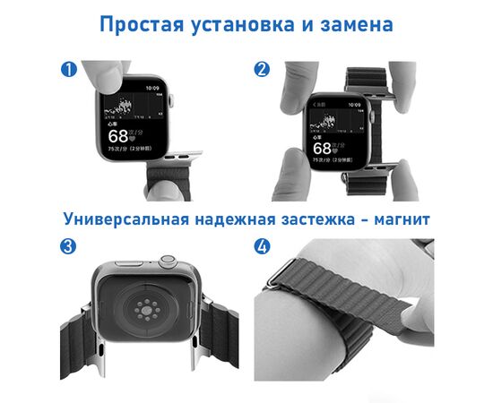  Ремешок кожаный Great Case Leather Loop для Apple Watch 38/40/41 мм, 225мм, на магните, белый (15) 