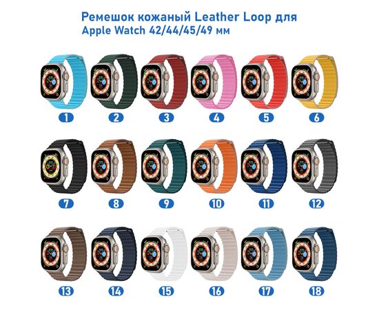  Ремешок кожаный Great Case Leather Loop для Apple Watch 42/44/45/49 мм, 225мм, на магните, темно-зеленый (2) 