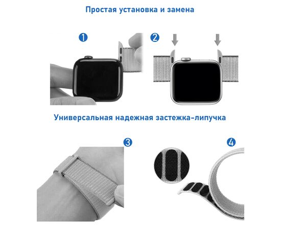  Ремешок нейлоновый Great Case Sport для Apple Watch 38/40/41 мм, 225мм, на липучке, синий перламутровый (1) 