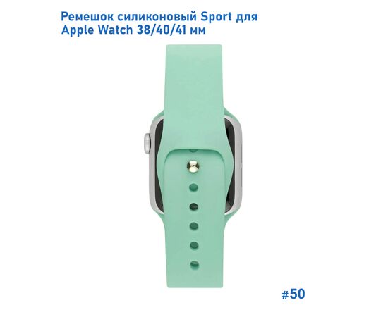  Ремешок силиконовый Great Case Sport для Apple Watch 38/40/41 мм, 225мм, на кнопке, ярко-мятный (50) 