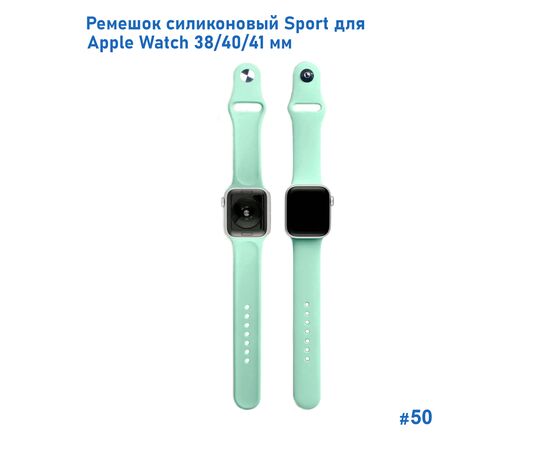  Ремешок силиконовый Great Case Sport для Apple Watch 38/40/41 мм, 225мм, на кнопке, ярко-мятный (50) 