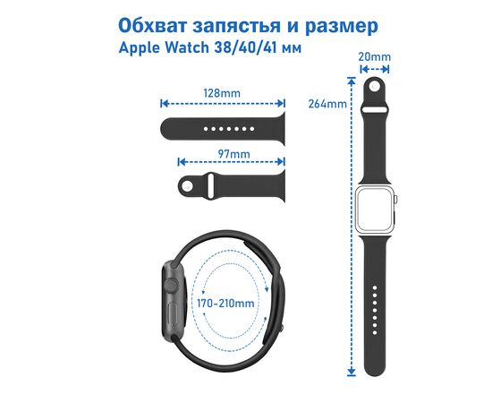  Ремешок силиконовый Great Case Sport для Apple Watch 38/40/41 мм, 225мм, на кнопке, ярко-мятный (50) 
