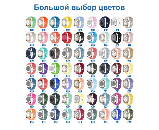  Ремешок силиконовый Great Case Sport для Apple Watch 38/40/41 мм, 225мм, на кнопке, ярко-мятный (50) 