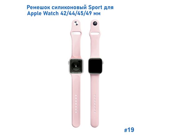 Ремешок силиконовый Great Case Sport для Apple Watch 42/44/45/49 мм, 235мм, на кнопке, пудровый (19) 