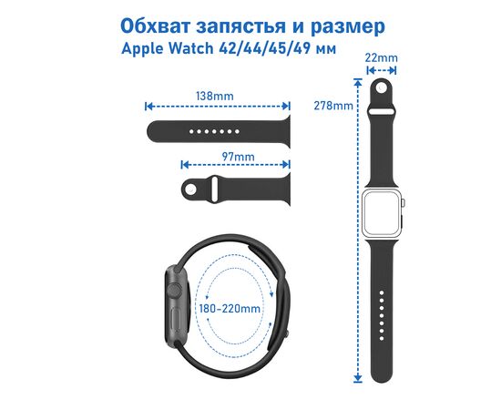  Ремешок силиконовый Great Case Sport для Apple Watch 42/44/45/49 мм, 235мм, на кнопке, пудровый (19) 