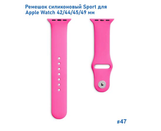  Ремешок силиконовый Great Case Sport для Apple Watch 42/44/45/49 мм, 235мм, на кнопке, ярко-розовый (47) 
