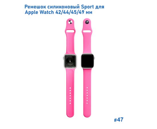  Ремешок силиконовый Great Case Sport для Apple Watch 42/44/45/49 мм, 235мм, на кнопке, ярко-розовый (47) 