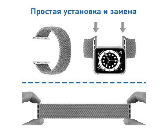  Ремешок-браслет нейлоновый Great Case Solo Loop для Apple Watch 42/44/45/49 мм, L(155мм), коричневый (9) 