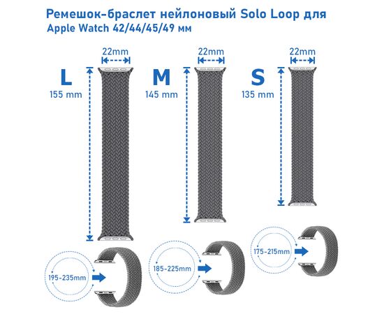  Ремешок-браслет нейлоновый Great Case Solo Loop для Apple Watch 42/44/45/49 мм, L(155мм), коричневый (9) 