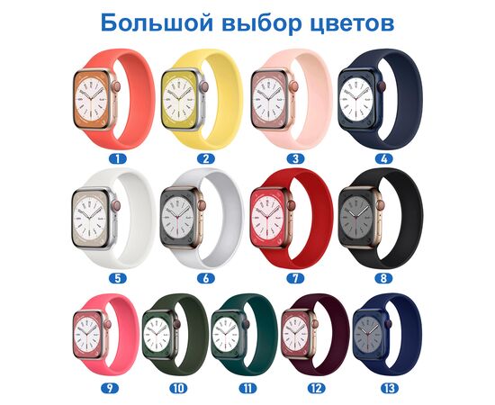  Ремешок-браслет силиконовый Great Case Solo Loop для Apple Watch 38/40/41 мм, M(135мм), черный (8) 