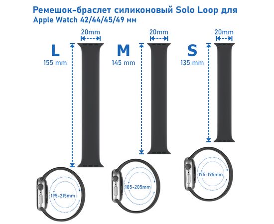  Ремешок-браслет силиконовый Great Case Solo Loop для Apple Watch 42/44/45/49 мм, S(135мм), красный (7) 