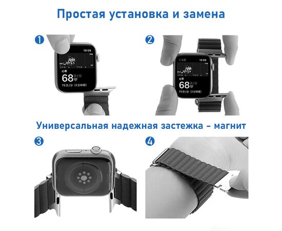  Ремешок кожаный Great Case Leather Loop Ultra для Apple Watch 42/44/45/49 мм, 235мм, на магните, коричневый (5) 