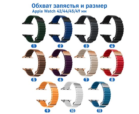  Ремешок кожаный Great Case Leather Loop Ultra для Apple Watch 42/44/45/49 мм, 235мм, на магните, коричневый (5) 