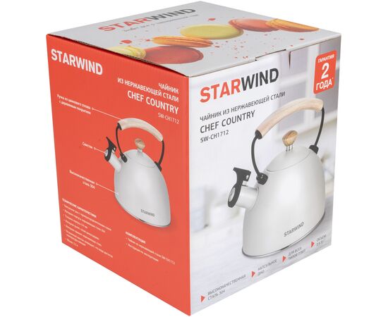  Чайник металлический Starwind SW-CH1712 Chef Country белый 