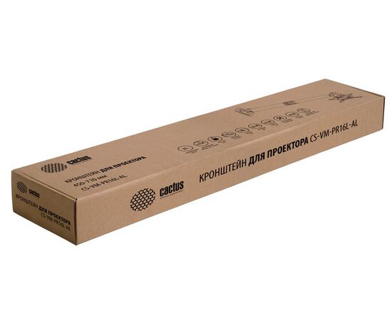  Кронштейн для проектора Cactus CS-VM-PR16L-AL серебристый 