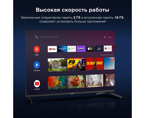  43" Телевизор Hyundai H-LED43BU7009 черный 3840x2160, 4K Ultra HD, 60 Гц, Wi-Fi, Smart TV, Android TV 