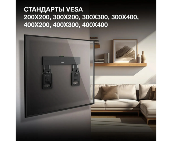  Кронштейн Hyundai SL-X3 (HMS65XF075BK24) черный 32"-65" макс.75кг настенный фиксированный 
