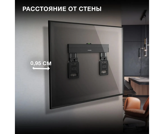  Кронштейн Hyundai SL-X3 (HMS65XF075BK24) черный 32"-65" макс.75кг настенный фиксированный 