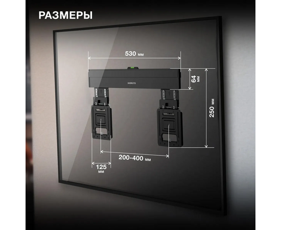  Кронштейн Hyundai SL-X3 (HMS65XF075BK24) черный 32"-65" макс.75кг настенный фиксированный 