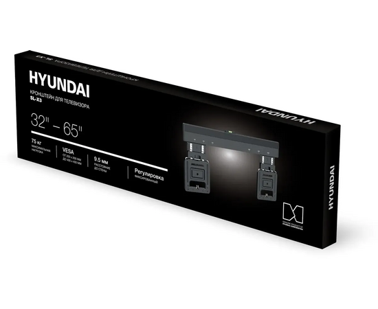  Кронштейн Hyundai SL-X3 (HMS65XF075BK24) черный 32"-65" макс.75кг настенный фиксированный 