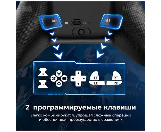  Геймпад беспроводной EasySMX X15 (VG-C449) с RGB подсветкой, меха 