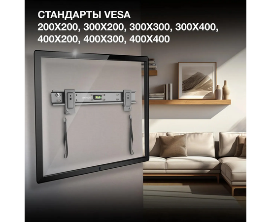  Кронштейн Hyundai SL-X1 (HMS55XF050BK24) черный 32"-55" макс.50кг настенный фиксированный 