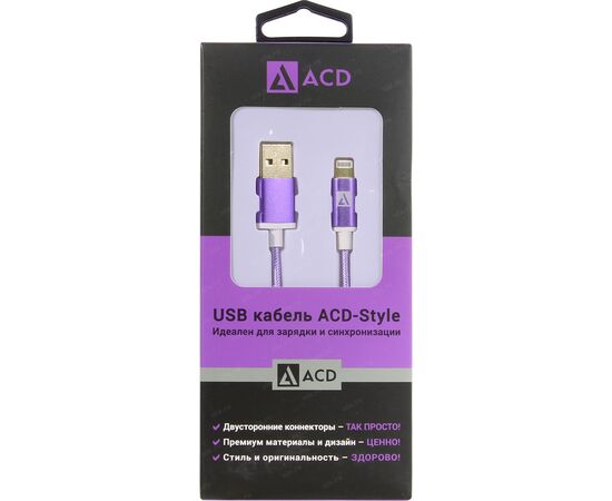  Дата-кабель ACD-Style (ACD-U913-P6P) Lightning 2-сторонние коннекторы нейлон 1м фиолетовый 