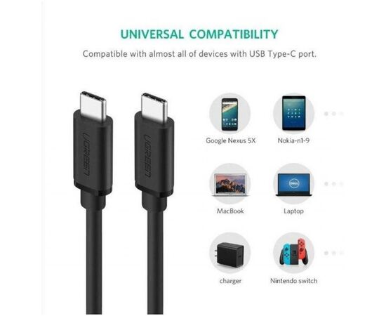  Кабель UGREEN US286 10306 USB-C 2.0 Male To USB-C 2.0 Male 3A Data Cable 2m Black 
