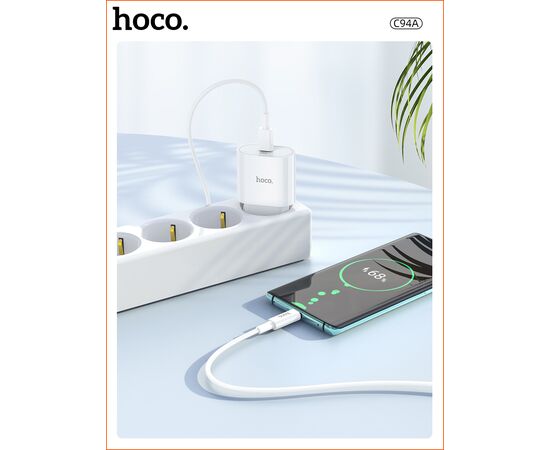  СЗУ HOCO C94A Metro, 1USB, PD20W, Type-C + Type-C (белый) 