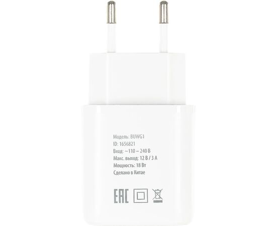  СЗУ Buro BUWG1 3A QC универсальное белый (BUWG18P100WH) 