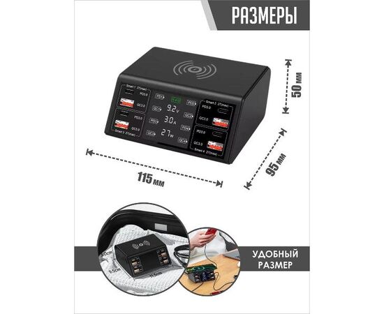  Зарядное устройство SmartiNext SN-CH100WCL черный 