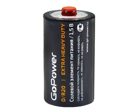  Батарейка GoPower R20 D Shrink 2 Heavy Duty 1.5V (2/12/288) 