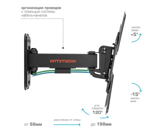  Кронштейн для телевизора Arm Media Mars-7 черный 