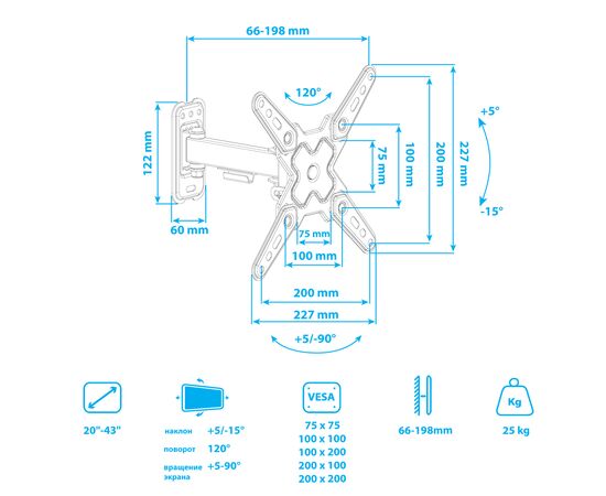  Кронштейн для телевизора Arm Media Mars-7 черный 