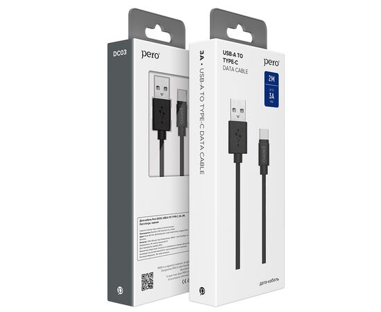  Дата-кабель PERO DC-03 Type-C, 2А, 2м, черный (Fast Charge) 