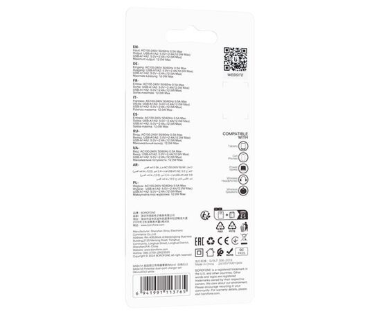  BOROFONE BAS41A/ Сетевое ЗУ + Кабель Micro 1m/ 2 USB/ Выход: 12W/ White 