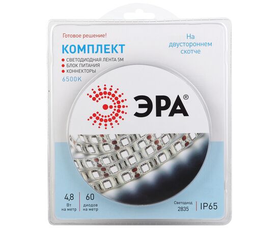  Комплект светодиодной ленты Эра 2835kit-4,8-60-12-IP65-6500-5m 