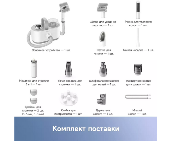  Машинка для стрижки Dreame Trouver G1 Pro белый 240Вт (насадок в компл 7шт) 